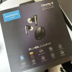soundcore Liberty 4箱 説明書付き