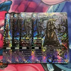 深淵の洪怖 ソクトーソレクトー 4枚