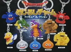 全10種 コンプ ドラゴンクエスト めじるしチャーム ドラクエ フィギュア Ｂ