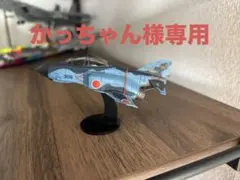2026年最新】エフトイズ F-22の人気アイテム - メルカリ