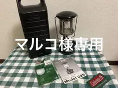Coleman Model 229 ランタン ケース付き 2026年最新】コールマン229の人気アイテム - メルカリ
