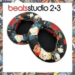 Beats studio 2 3 ビーツ　スタジオ　イヤーパッド花柄のサムネイル