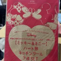 Item thumbnail for item eb289c6f-0014-4c49-85f0-6a2ea04e220b