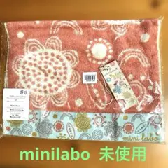 ベルメゾン　ミニラボ フェイスタオル 約34×80cm １枚　未使用のサムネイル