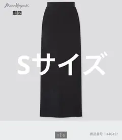 UNIQLO Mame Kurogouchi エアリズムコットンスリットスカート
