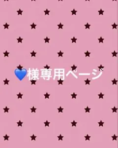 オールスターズうさはな
