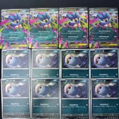 【ポケモンカード】ストームエメラルダ　メガカラマネロex 048/076 進化のサムネイル