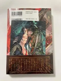 2026年最新】人渣反派自救系統の人気アイテム - メルカリ