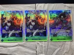 サボ SR 2枚 & ブルック SR 1枚 & 空島パーツ多数