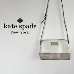 kate spade バイカラー　ショルダーバッグ　レザー　ワンポイント　ロゴ
