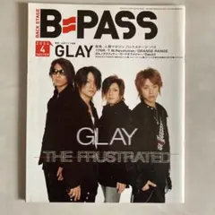 B-PASS 2004年4月号 GLAY/CHEMISTRY