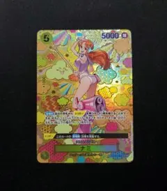 ナミ SP スペシャルカード パラレル