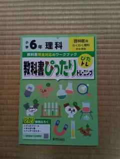ゆったん様 リクエスト 2点 まとめ商品