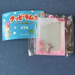 クッピーラムネ アクリルフォトフレーム カクダイ 가챠 キーホルダー