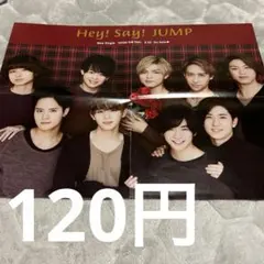 Hey! Say! JUMP WEST. ピンナップ
