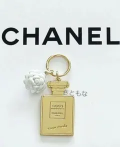 CHANEL チャーム ココ　ココマドモアゼル ボトルチャーム　限定品　新品