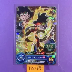 ＊12755 複数購入120円 バーダック PUMS5-24