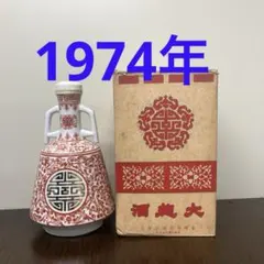 【新品未開封】国窖1573 秦斗级 白酒 500ml ×2箱付き高級酒 値下げ可 値下げ可【新品未開封】国窖1573 秦斗级 白酒 500ml ×2箱付き高級酒