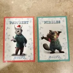 ズートピア2 入場者　特典　クリスマス　カード