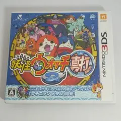 《匿名配送》【3DS】妖怪ウォッチ２真打　LEVEL5　CERO A