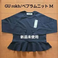 GU rokhコラボ/ペプラムニットプルオーバー M