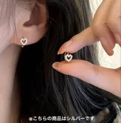 【高品質】　CZダイヤ　ピアス　ハートミニフープ　K18　S925シルバー