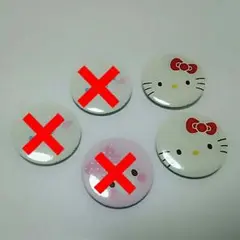 【バッジ】ハローキティ♡バッジ2個セット（バラ売りも可！）