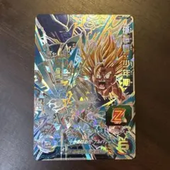 スーパードラゴンボールヒーローズ　孫悟飯:少年期 ABS-11