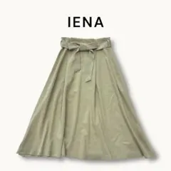 SLOBE IENA スローブイエナ フレアスカート グリーン 緑 38のサムネイル