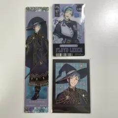 ツイステ　フロイド・リーチ　3点セット