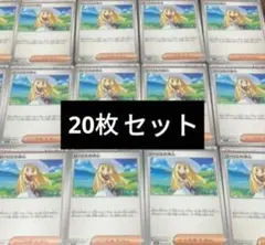 リーリエの決心 18枚セット - メルカリ