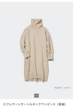 Item thumbnail for item 670feaeb-6f91-47c6-921b-b8f90980652c