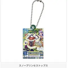 アイカツ！ だれでもアイドル活動アクリルチャーム２ ガチャガチャ 氷上スミレ