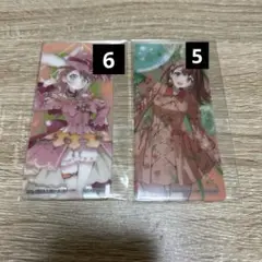 プロセカ 花里みのり クリアしおり 11点セット