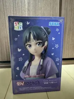 TVアニメ『薬屋のひとりごと』 ちょこのせ　プレミアムフィギュア“猫猫” 月精