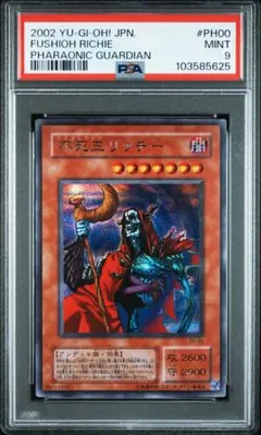 PSA10】ワンピース ウエハースカード マルコ - メルカリ