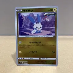 マイナン ソード&シールド スタートデッキ100 キラ 139/414 - メルカリ