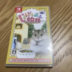 じゃんがりあん物語 デラックチュ