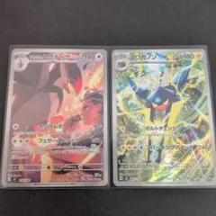 Item thumbnail for item 274a92e0-57be-4219-88b3-9fef9f4def56