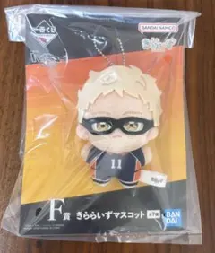 ハイキュー　一番くじ　月島