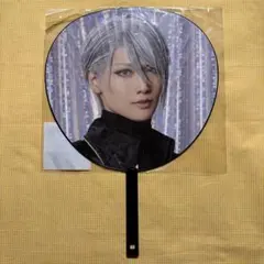 ミュージカル刀剣乱舞　十周年祝賀祭 山姥切長義 うちわ