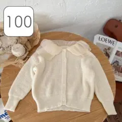 襟付きニットカーディガン 100cm キッズ服 ホワイト ナチュラル