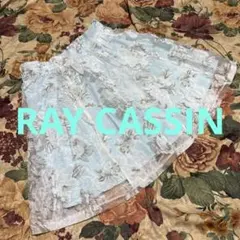 RAY CASSIN 花柄 フレアー スカート シフォン ブルー チュールのサムネイル