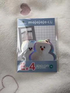 mojojojoくじ　シール　E賞ステッカーセット