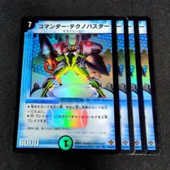 Item thumbnail for item 4e0e9f50-315a-4127-a74d-0280dcf529b0