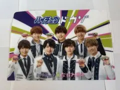 なにわ男子 ハイチュウA4クリアファイル