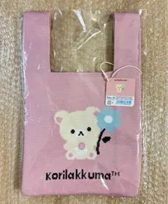 【定価以下】コリラックマ ニットバッグ