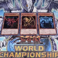 遊戯王　ラーの翼神竜 オシリスの天空竜ブラック・マジシャン・ガールアルティメット 遊戯王 ラーの翼神竜 オシリスの天空竜ブラック・マジシャン・ガール