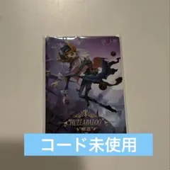 2026年最新】第五人格 coa カードの人気アイテム - メルカリ