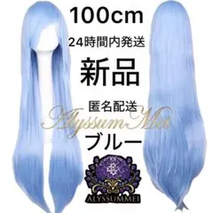 2026年最新】初音ミク ウィッグの人気アイテム - メルカリ